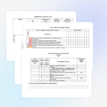 РАБОЧАЯ ПРОГРАММА ПО МУЗЫКЕ - 2 КЛАСС