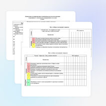 РАБОЧАЯ ПРОГРАММА ПО МУЗЫКЕ - 2 КЛАСС