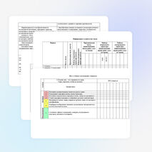 РАБОЧАЯ ПРОГРАММА ПО МУЗЫКЕ - 2 КЛАСС