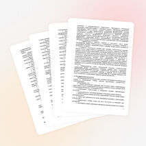 Рабочая программа по технологии для юношей (6-8 класс)