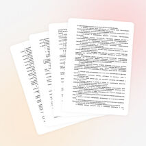 Рабочая программа по технологии для юношей (6-8 класс)