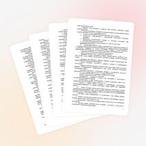 Рабочая программа по технологии для юношей (6-8 класс)