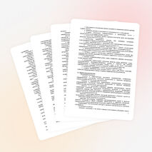 Рабочая программа по технологии для юношей (6-8 класс)