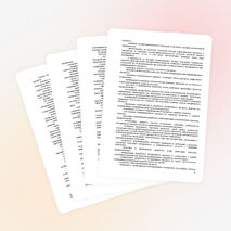 Рабочая программа по технологии для юношей (6-8 класс)