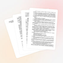 Рабочая программа по технологии для юношей (6-8 класс)