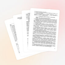 Рабочая программа по технологии для юношей (6-8 класс)