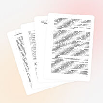 Рабочая программа по технологии для юношей (6-8 класс)