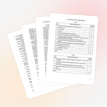 Рабочая программа по технологии для юношей (6-8 класс)