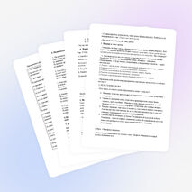 Конспект урока по русскому языку