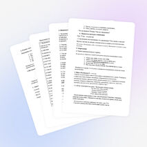 Конспект урока по русскому языку