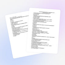 Итоговая контрольная работа (тестирование) по теме "Повторение курса 6 класса"