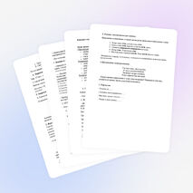 Конспект урока по русскому языку