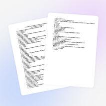 Итоговая контрольная работа (тестирование) по теме "Повторение курса 6 класса"