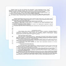 КТП по ИЗО 1 класс к учебнику Неменской