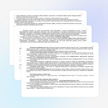 КТП по ИЗО 1 класс к учебнику Неменской