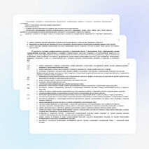 КТП по ИЗО 1 класс к учебнику Неменской