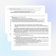 КТП по ИЗО 1 класс к учебнику Неменской