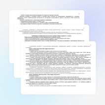 КТП по ИЗО 1 класс к учебнику Неменской