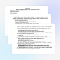 КТП по ИЗО 1 класс к учебнику Неменской