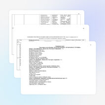 КТП по ИЗО 1 класс к учебнику Неменской