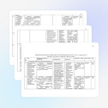 КТП по ИЗО 1 класс к учебнику Неменской