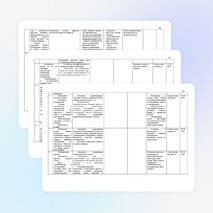 КТП по ИЗО 1 класс к учебнику Неменской