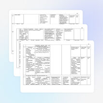 КТП по ИЗО 1 класс к учебнику Неменской