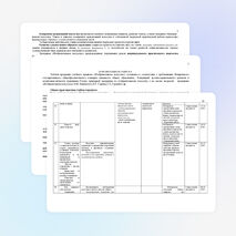 КТП по ИЗО 1 класс к учебнику Неменской