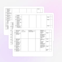 Календарно -тематическое планирование математики 1 класс