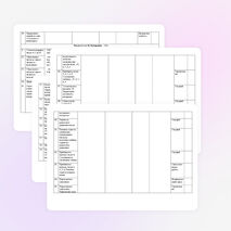 Календарно -тематическое планирование математики 1 класс