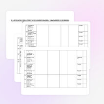 Календарно -тематическое планирование математики 1 класс