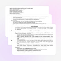 Рабочая программа по окружающему миру 2 класс