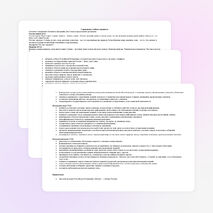 Рабочая программа по окружающему миру 2 класс