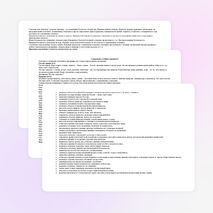 Рабочая программа по окружающему миру 2 класс