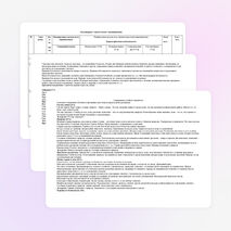 Рабочая программа по окружающему миру 2 класс