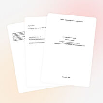 ФОС (СПО, спец. Физическая культура)