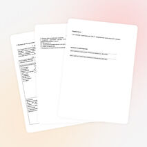 ФОС (СПО, спец. Физическая культура)