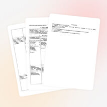 ФОС (СПО, спец. Физическая культура)