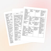 ФОС (СПО, спец. Физическая культура)