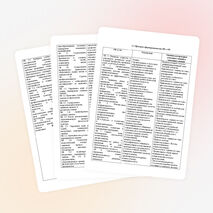 ФОС (СПО, спец. Физическая культура)