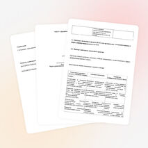 ФОС (СПО, спец. Физическая культура)