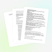 Конспект занятия "Здравствуй, Книжкина неделя!"