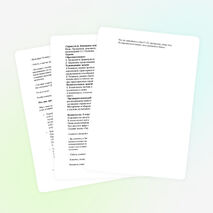 Конспект занятия "Здравствуй, Книжкина неделя!"