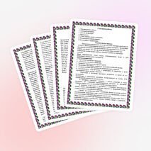 Внеклассное мероприятие : праздник "Посвящение в первоклассники"