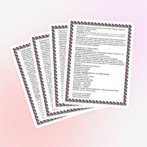 Внеклассное мероприятие : праздник "Посвящение в первоклассники"