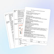 «Письменное умножение на трехзначное число»