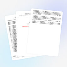 «Письменное умножение на трехзначное число»