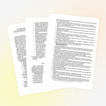 Рабочая программа по физике для 10 класса (2 часа) по ФГОС