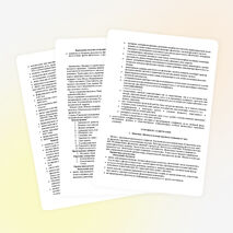 Рабочая программа по физике для 10 класса (2 часа) по ФГОС