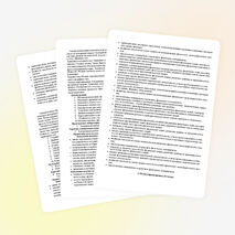 Рабочая программа по физике для 10 класса (2 часа) по ФГОС